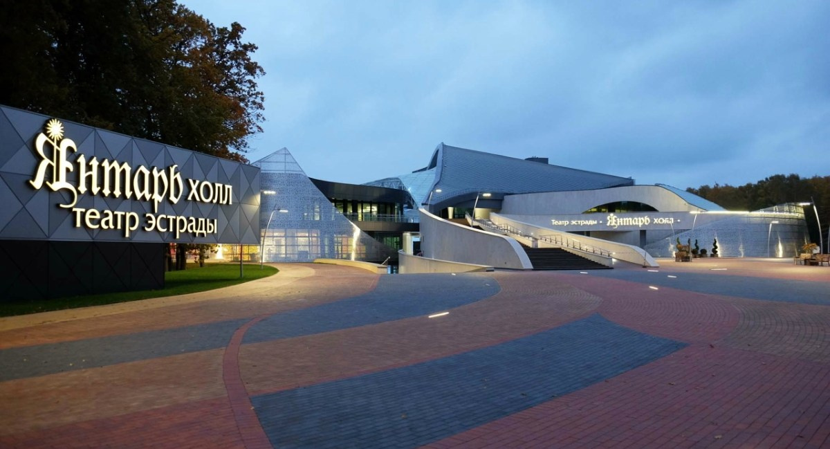 Янтарь-холл в Светлогорске