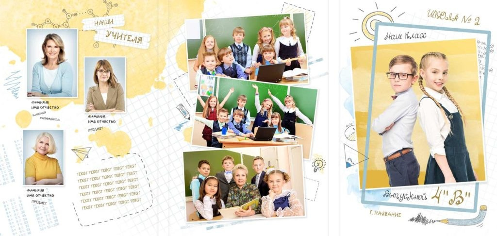 4 класс-трюмо. Семейный и детский фотограф Абрамова Татьяна