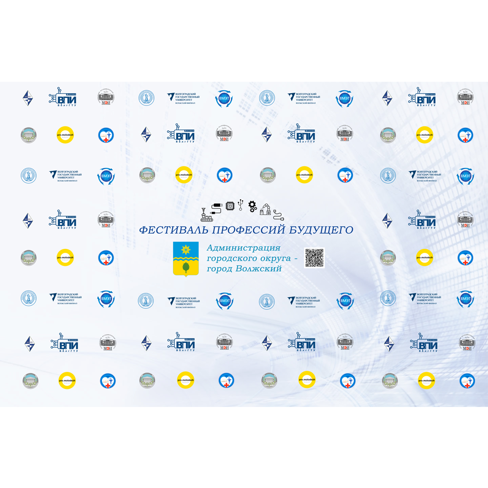 Графический дизайн (растр). Свадебный фотограф Волгоград, Волжский