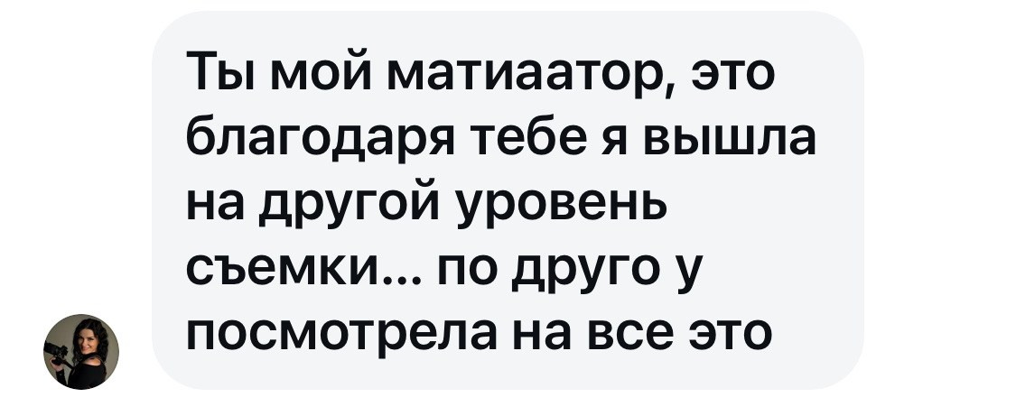 КУРС- ПРОявись. Фотограф в городе Москва Меркулова Виктория