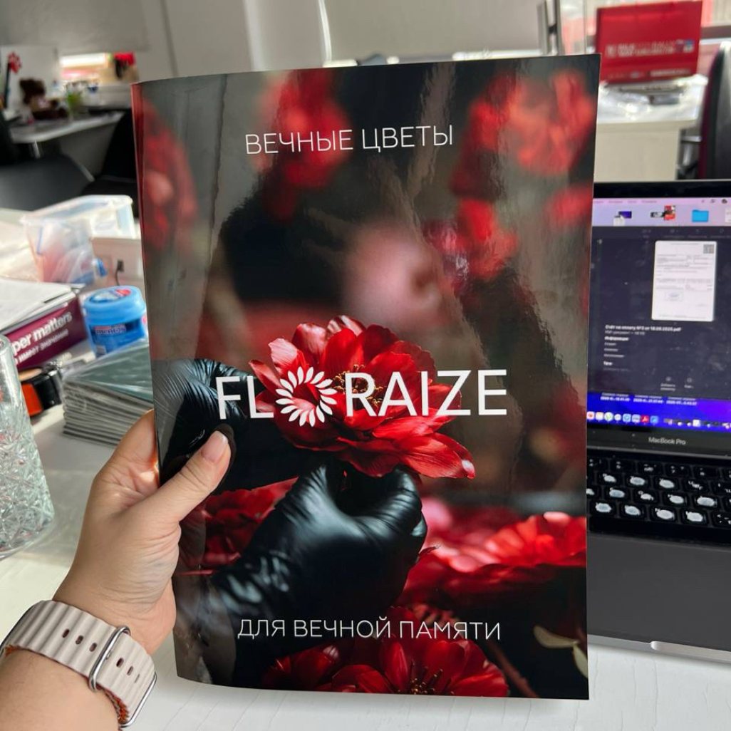 FLORAIZE. Портфолио