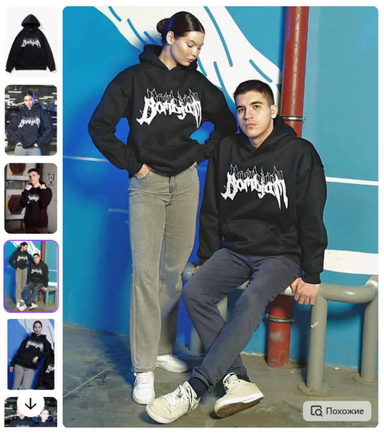 Предметная съемка толстовок для маркетплейсов