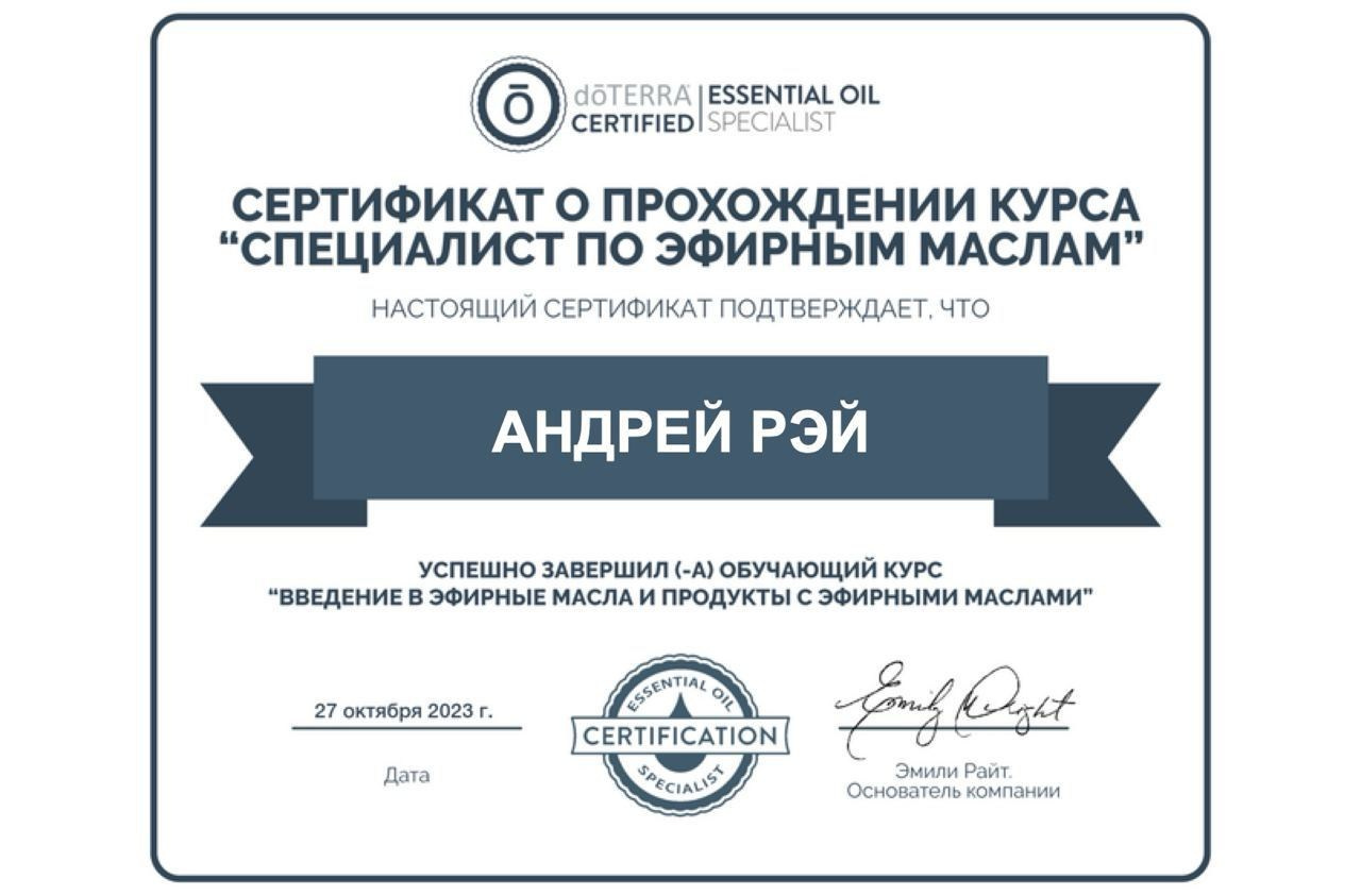 Андрей Рэй фотосъемки