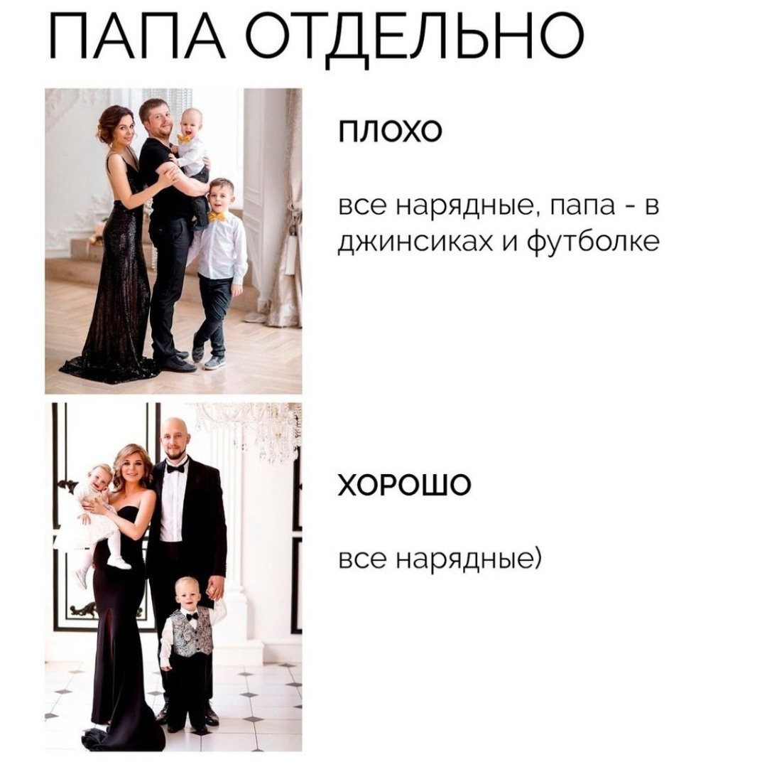 Что надеть на новогоднюю фотосессию?. Фотограф в Канске Нина Пуряева