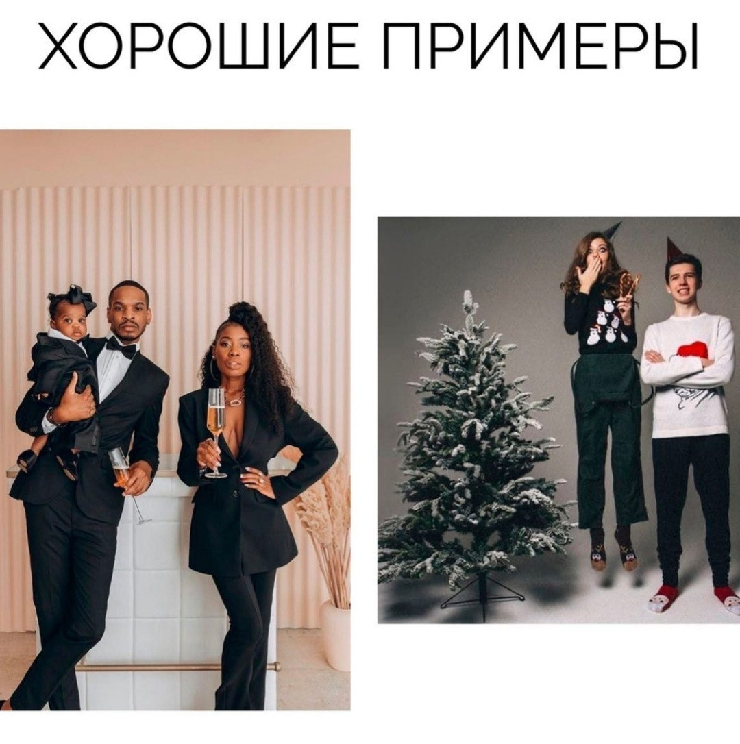 Что надеть на новогоднюю фотосессию?. Фотограф в Канске Нина Пуряева