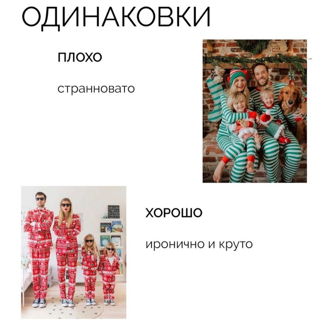 Что надеть на новогоднюю фотосессию?. Фотограф в Канске Нина Пуряева