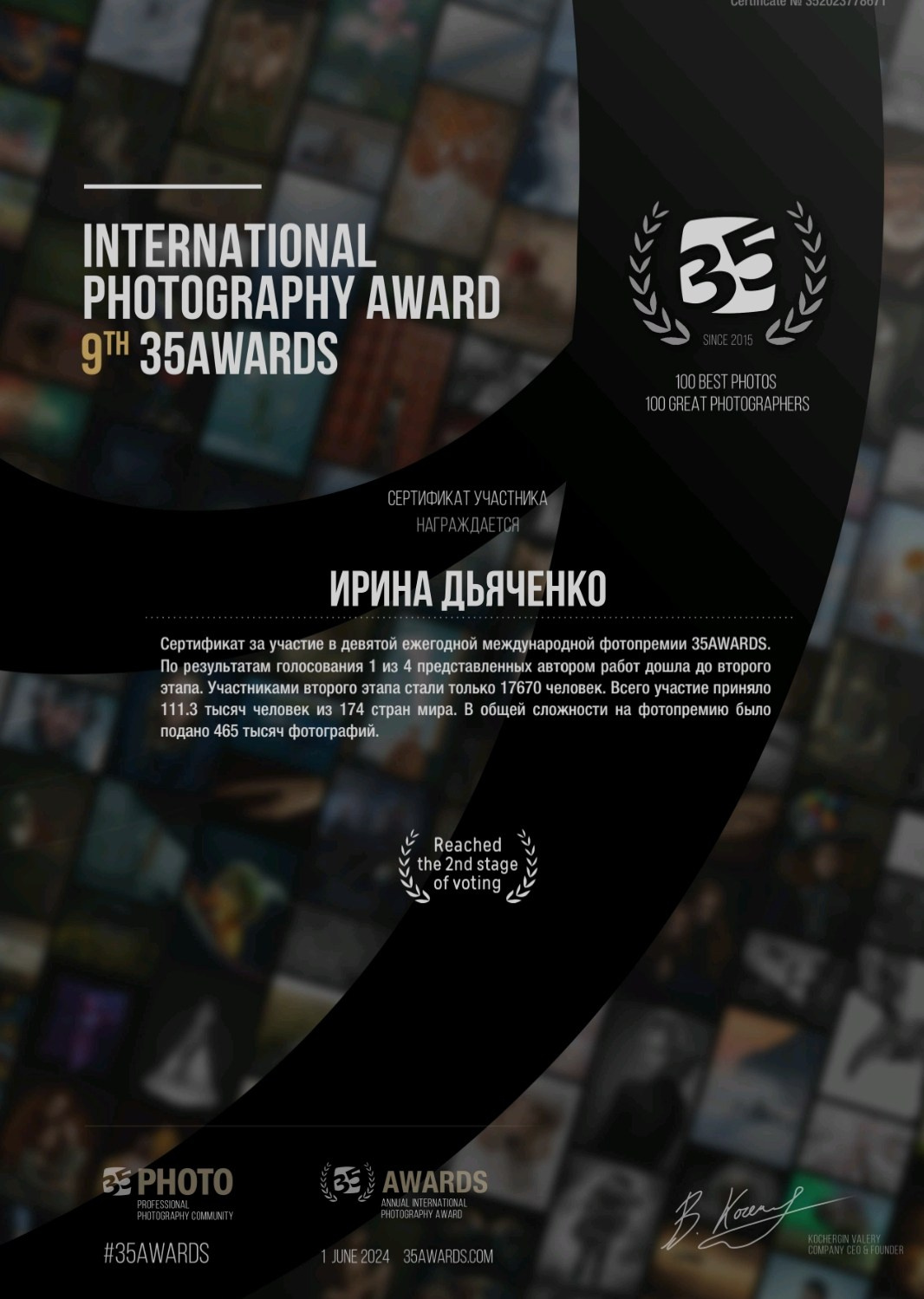 Я в Ж У Р Н А Л Е. Фотограф в Нижнем Новгороде