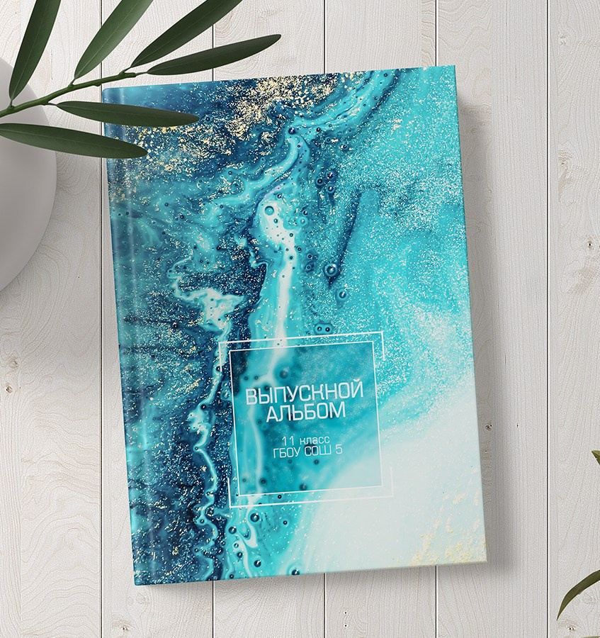 Старшая Школа Альбомы. Твой Выпускной Альбом