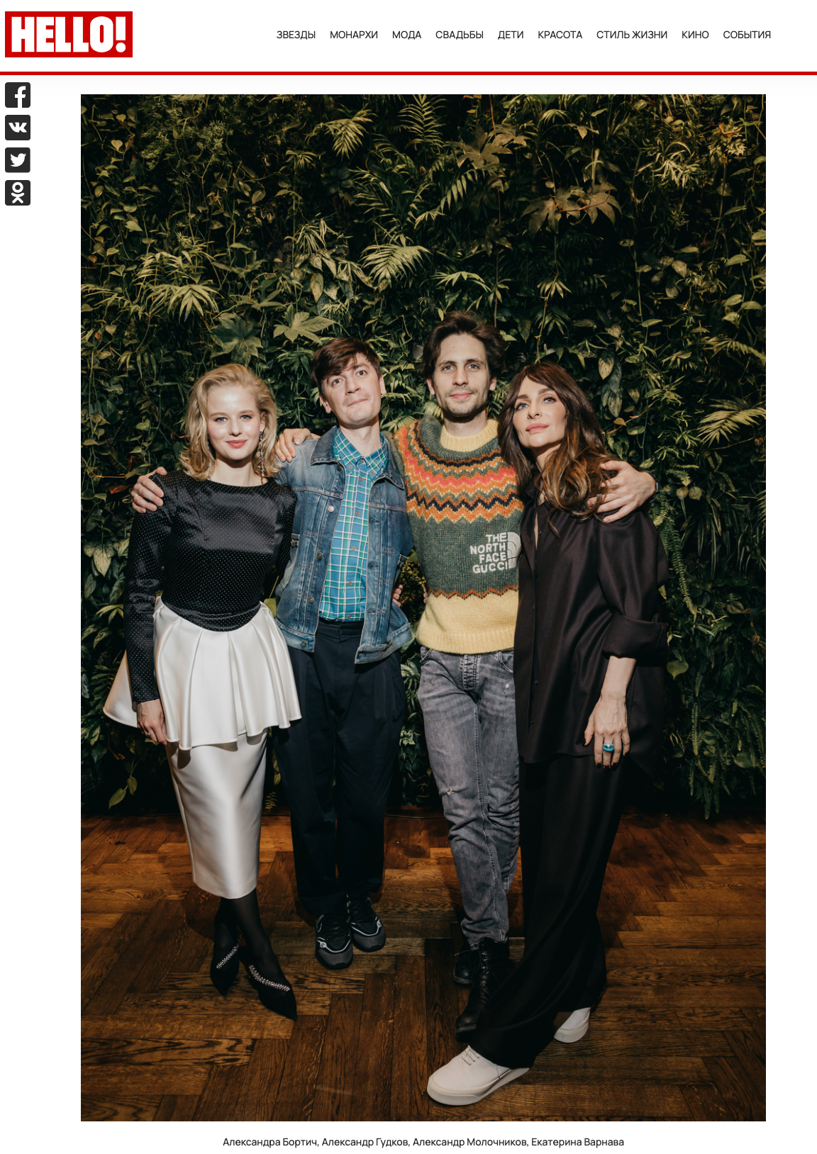 Фотограф Екатерина Гусева ПУБЛИКАЦИИ в СМИ. «Птичка на проводе»: информационный портал в Москве