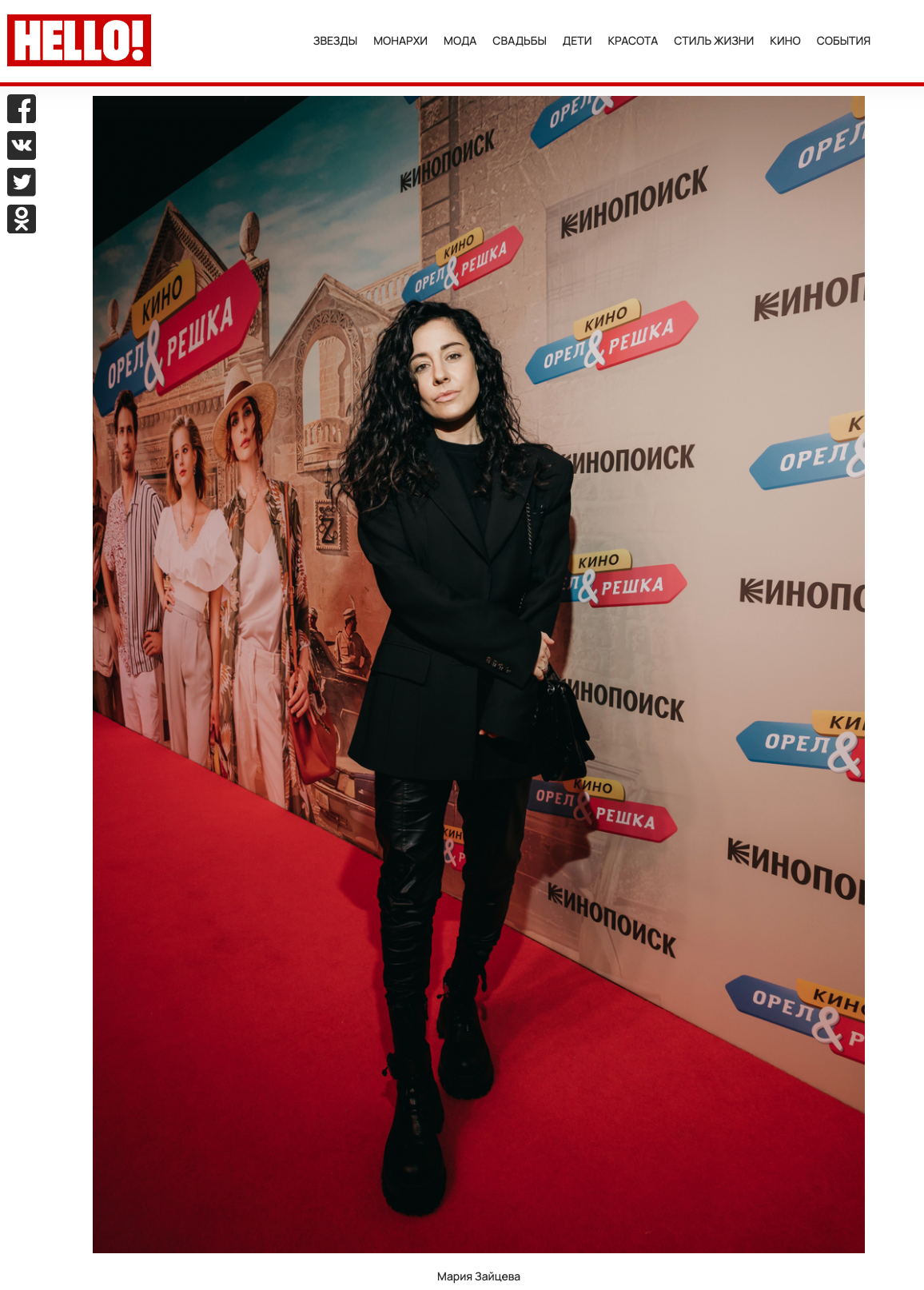 Фотограф Екатерина Гусева ПУБЛИКАЦИИ в СМИ. «Птичка на проводе»: информационный портал в Москве