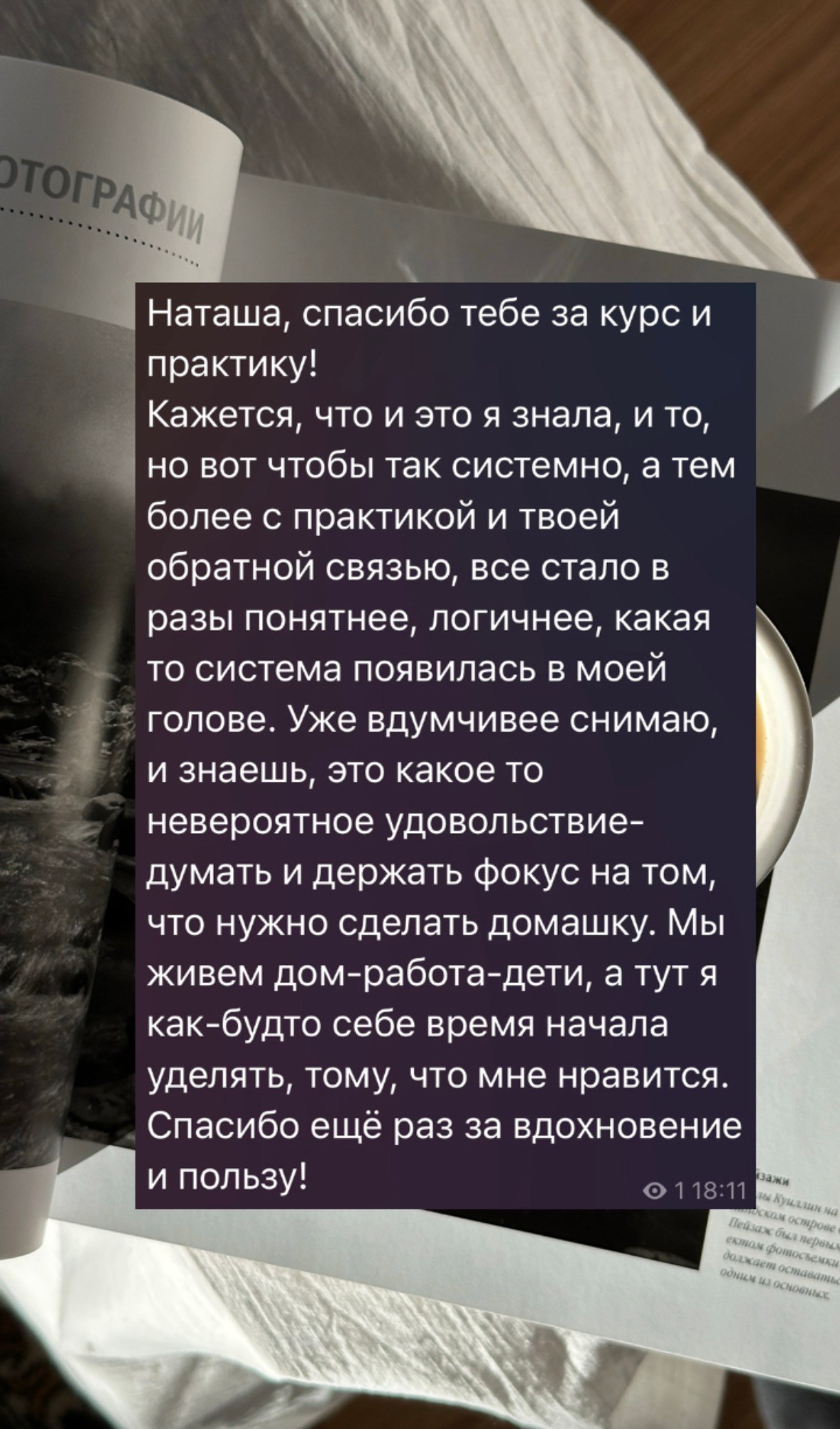 Фото- практикум. Женский фотограф в Санкт Петербурге Наталья Кос