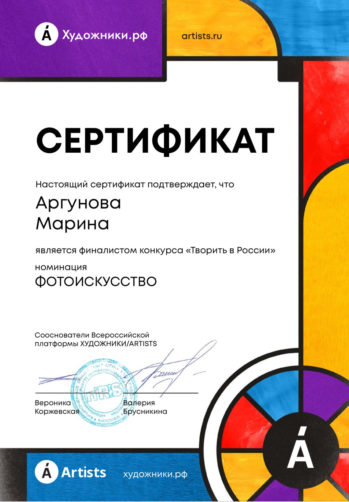 Семейный LIFESTYLE фотограф в Москве