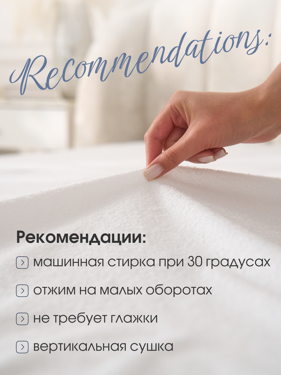 Наматрасник. Бутиковая продакшн-студия в Иваново