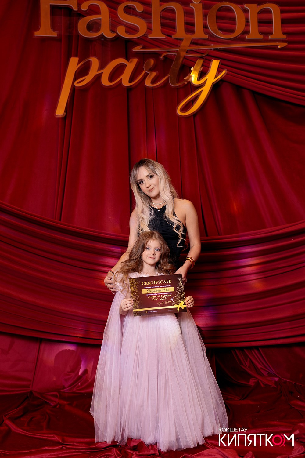 FASHION PARTY. КИПЯТКОМ КОКШЕТАУ