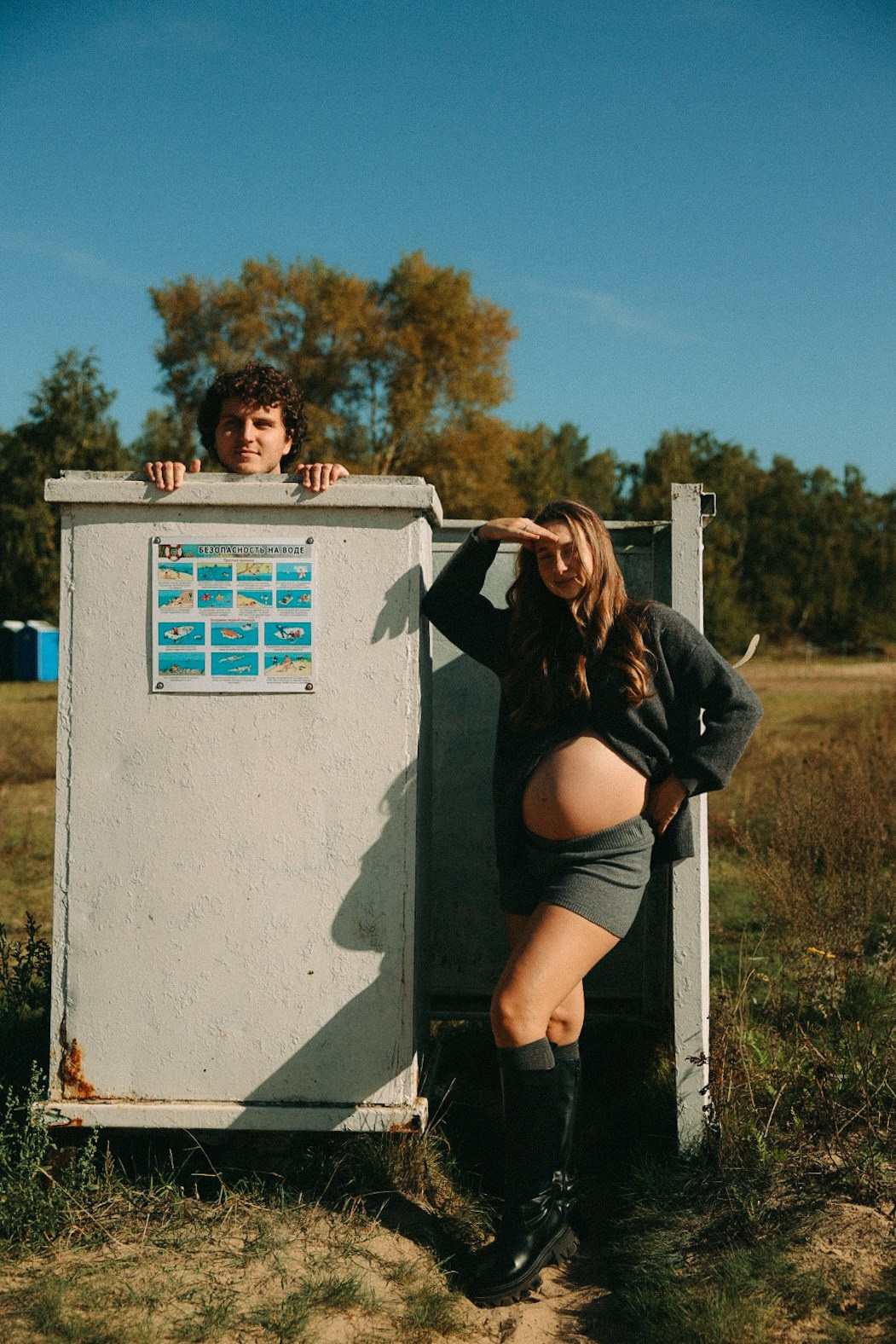 Данил и Аня. Фотограф Нижний Новгород