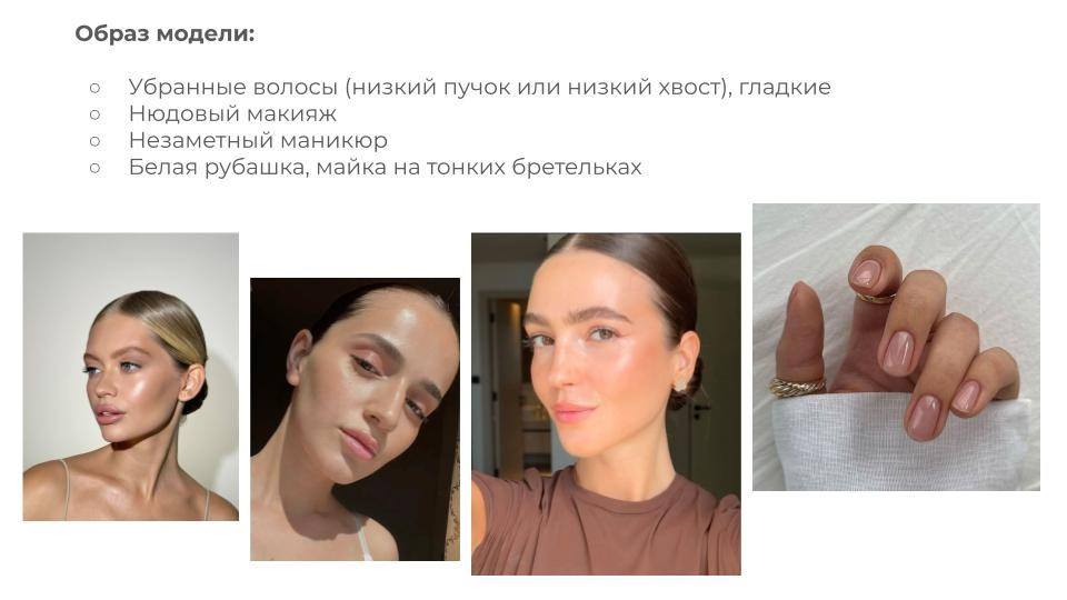 Съемка украшений на озон, вальдберис и ламода в Санкт-Петербурге. Фотосессия для маркетплейсов