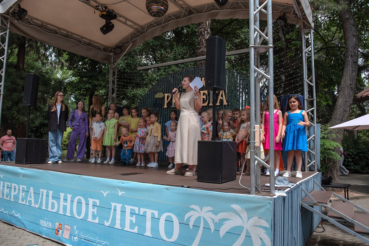 Парк Ривьера дефиле HAPPYkids. Семейный и коммерческий фотограф в Сочи Александр Бодунов