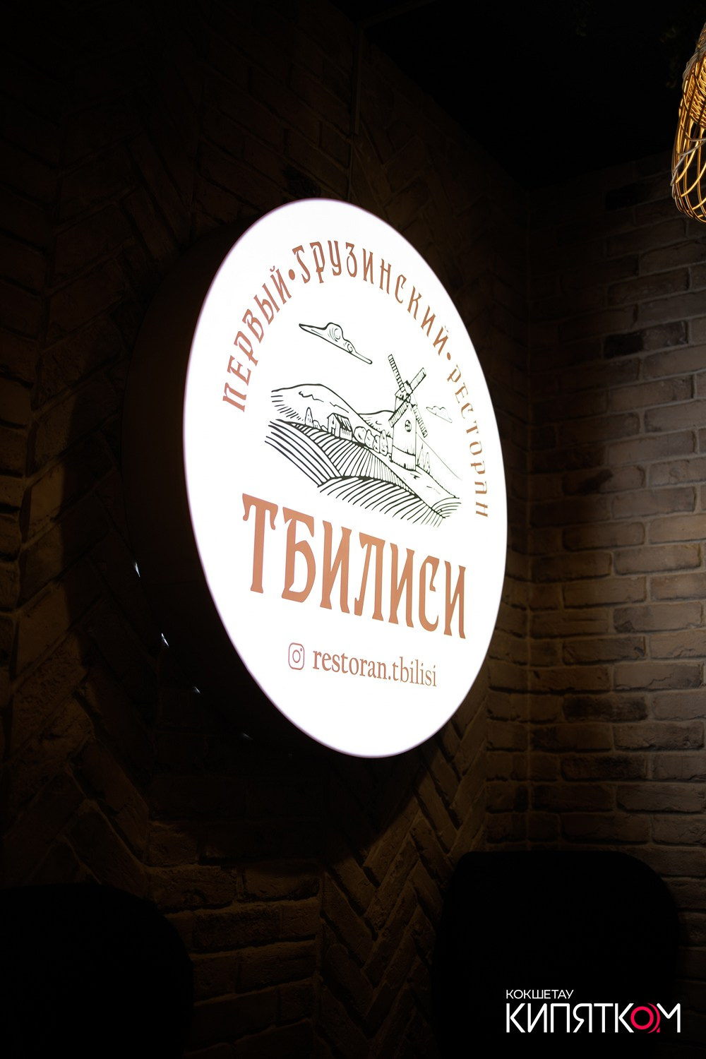 ТБИЛИСИ. КИПЯТКОМ КОКШЕТАУ