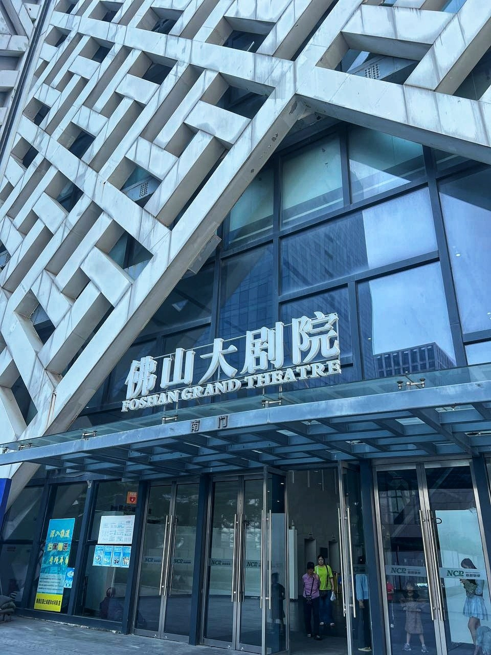 Гуанчжоу. Фотограф в Перми Любовь Огородова | Авторские туры