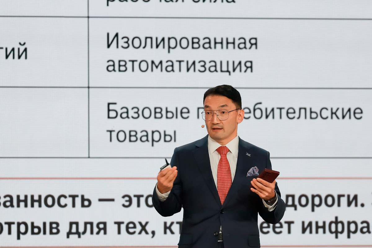 II Открытый диалог «Будущее мира. Новая платформа глобального роста». Фотограф на мероприятие, форум, конференцию, выставку в Москве Артём Соболев