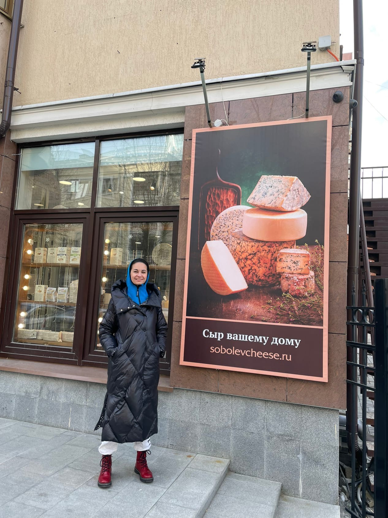 Рекламный баннер для "Соболев сыр"