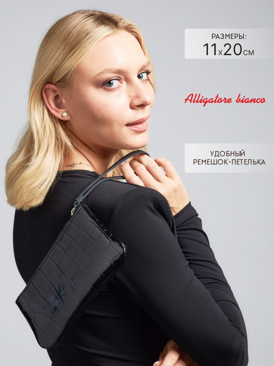 Модель 2К04. Бренд Alligatore Biaco — это изящные изделия из натуральной кожи