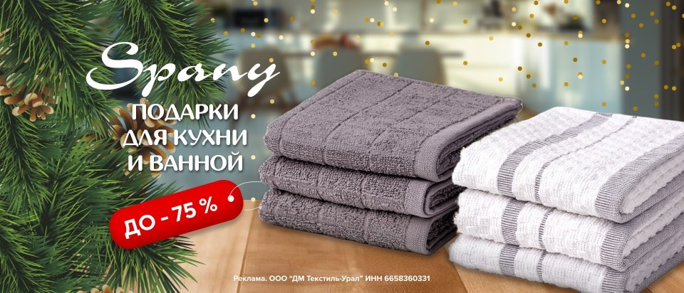 Инфографика для маркетплейсов. Фотограф Виталий Хайлов, Екатеринбург