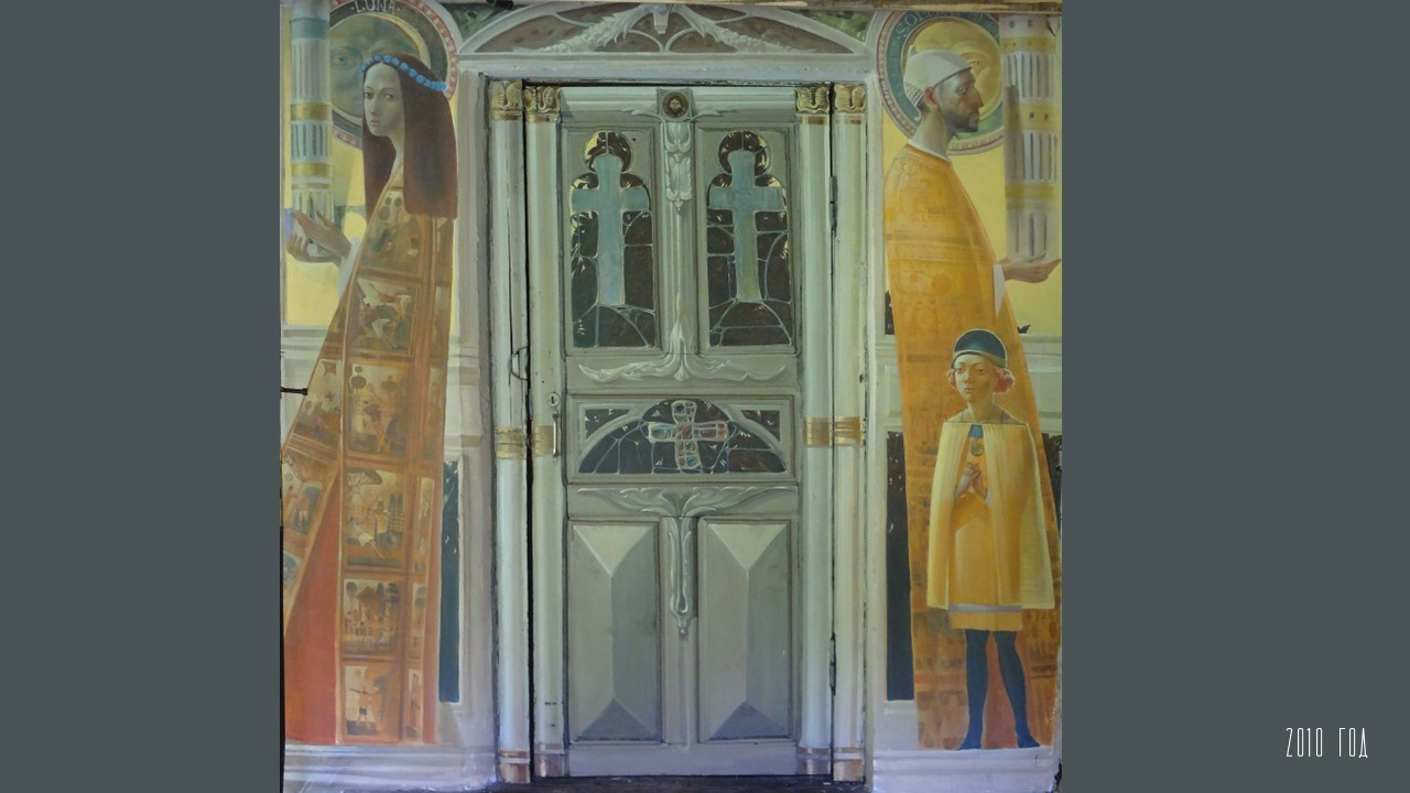 КОНСТАНТИН ЗАВИРАЛИН. Ассоциация художников монументалистов г. Москва