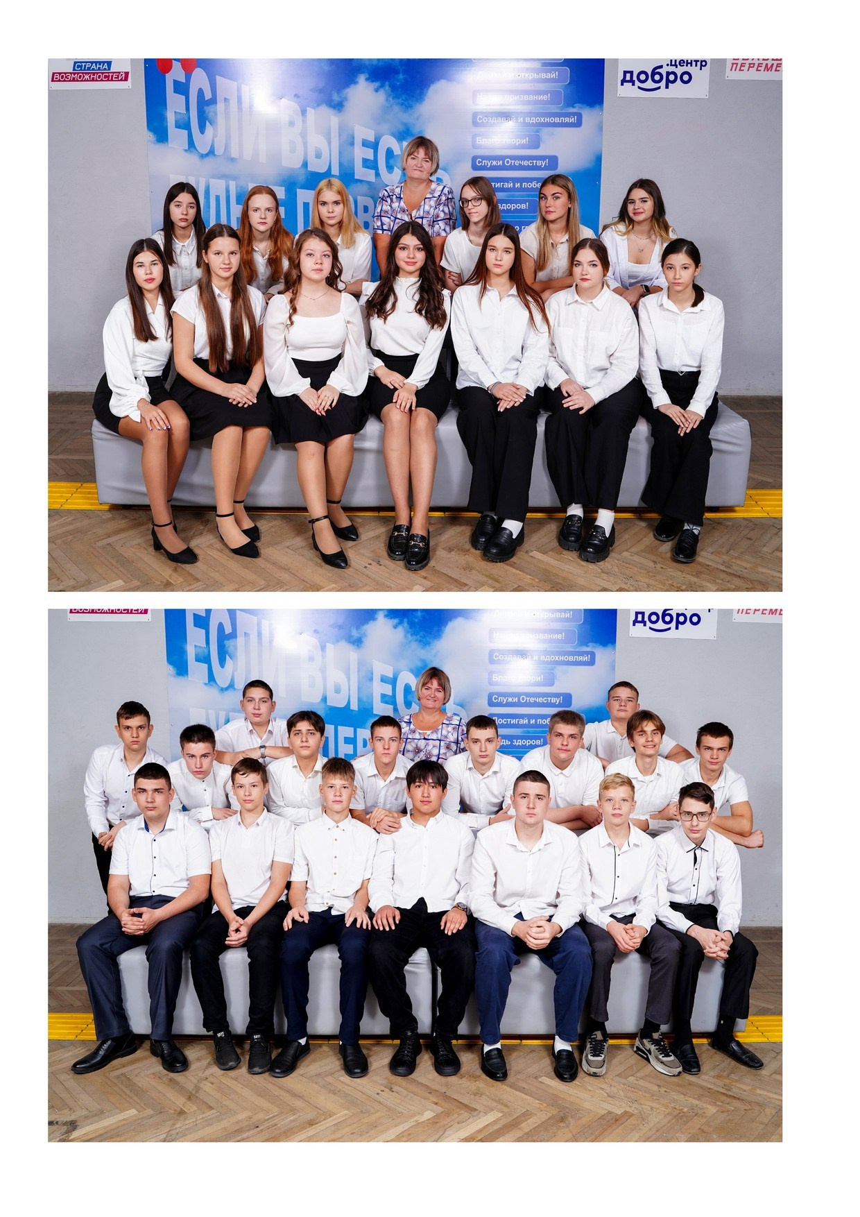 Мелкие группы / старшие классы. MEMENTO.Выпускные альбомы, школьные, юбилейные и другие книги. Ростов-на-Дону