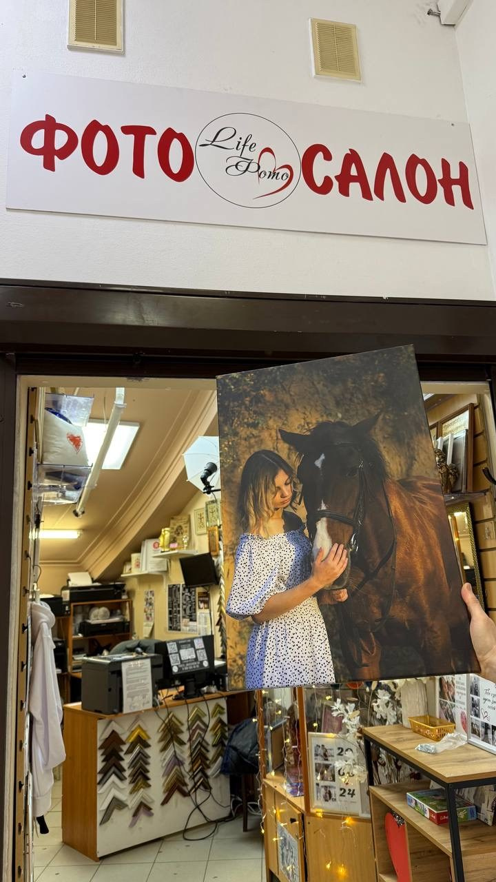 Услуги. Https://lifefotonn.ru/