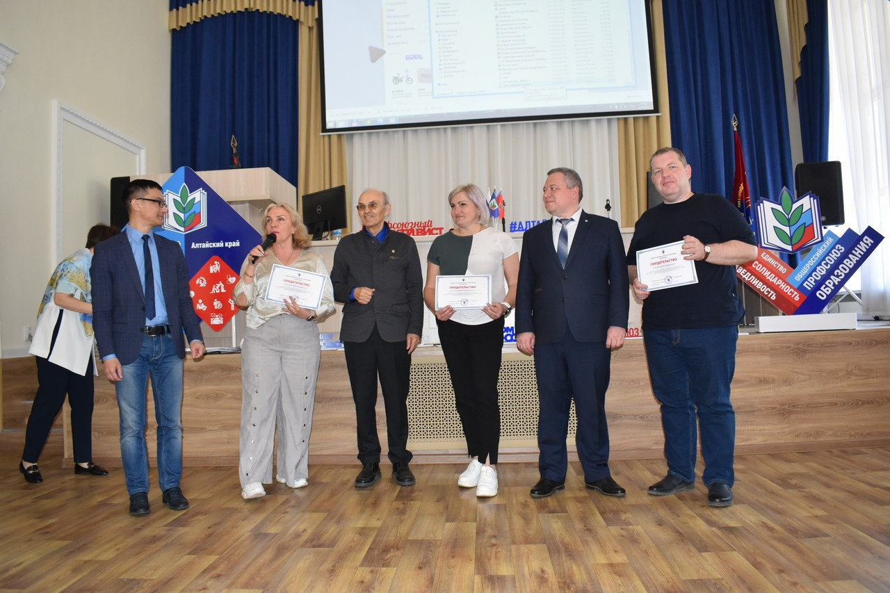 Семинар «Современный Профсоюз- взгляд на перспективу». Галерея ПрофАС