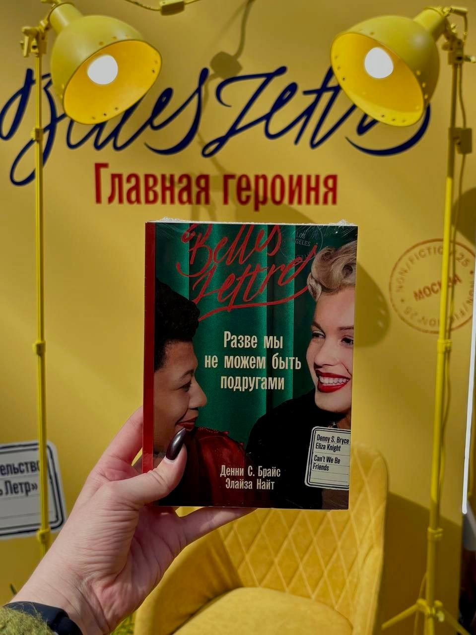 Non-fiction 2025. Мастерская декора и флористики Юли Кирилловой