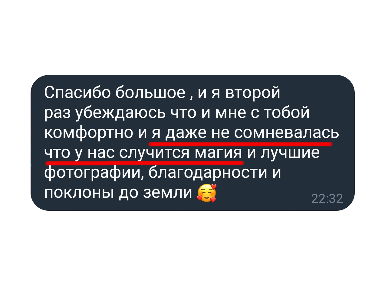 Услуги. Фотосессия в белье и ню в Москве. Фотограф Нелля Ядовитая