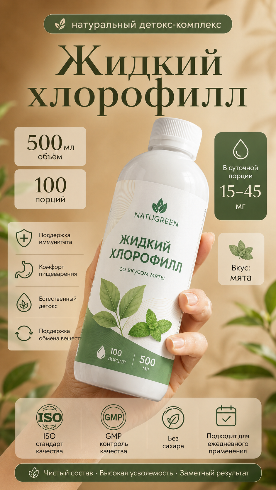 Визуалы для маркетплейсов / карточек товара. Arina_li_ai