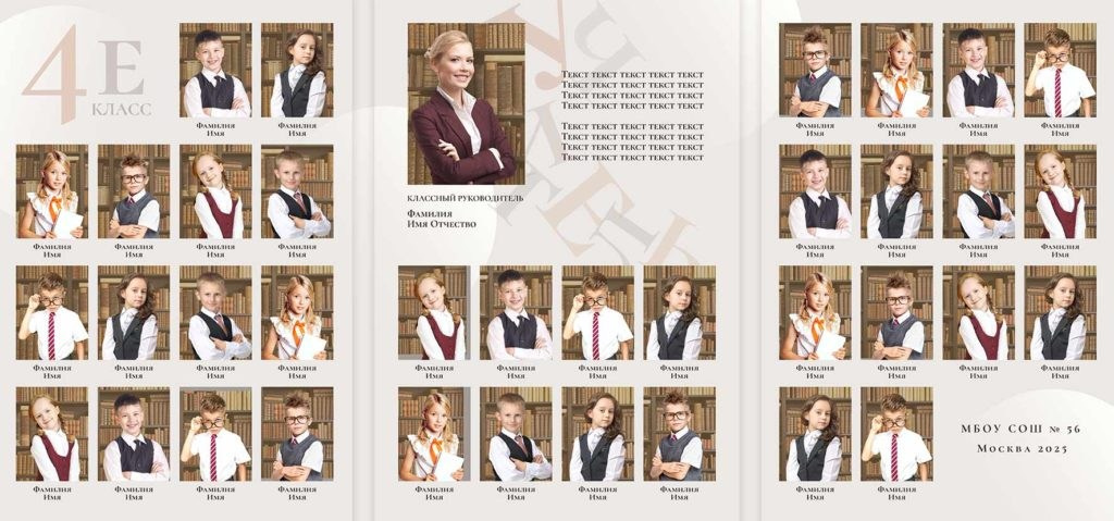 ТЮМО 4 класса. ФОТОГРАФ ВЫПУСКНЫХ АЛЬБОМОВ в Краснодаре Ворчик Татьяна
