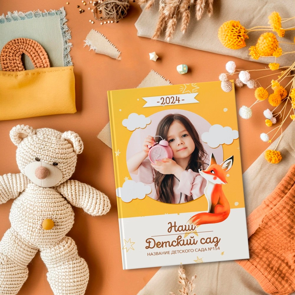 выпускной альбом Чита, фотограф Чита, школьный фотограф Чита, выпускной Чита, выпускной детский сад, школьный портрет, фотограф для выпускного альбома