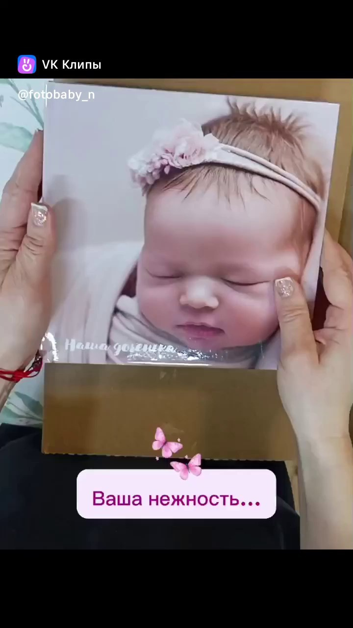 Фотокниги. Фотограф новорожденных в Ижевске Анастасия Преснякова