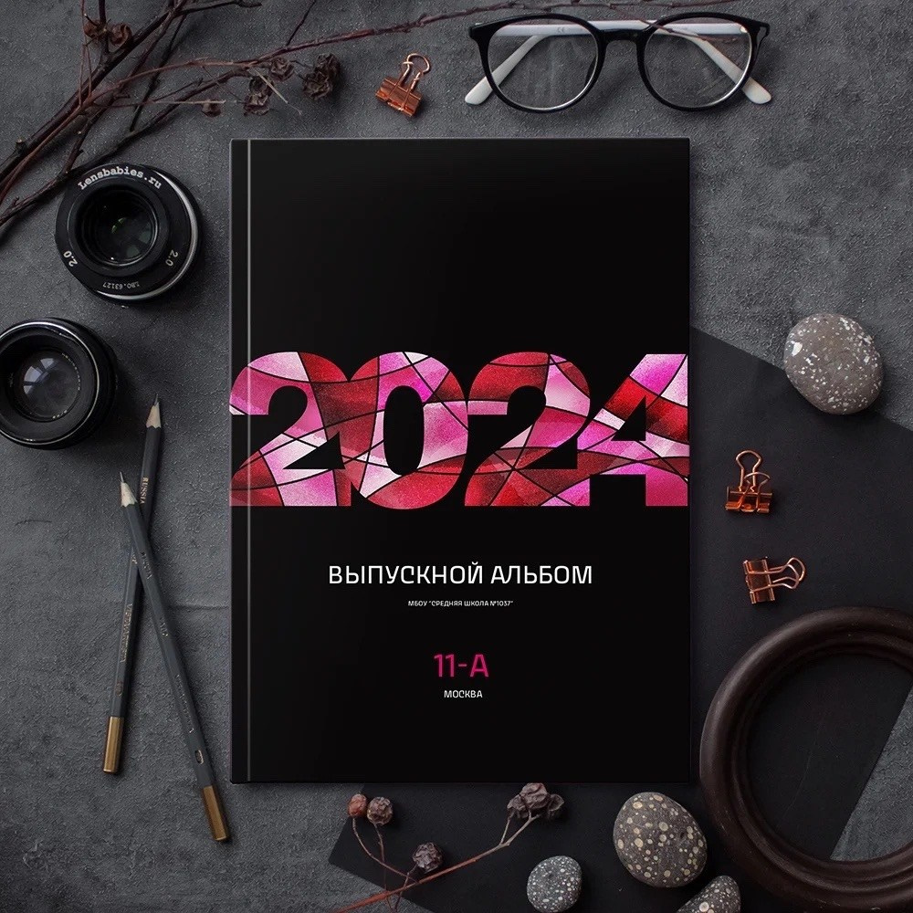 Выбор. Выпускные альбомы для детского сада и школы