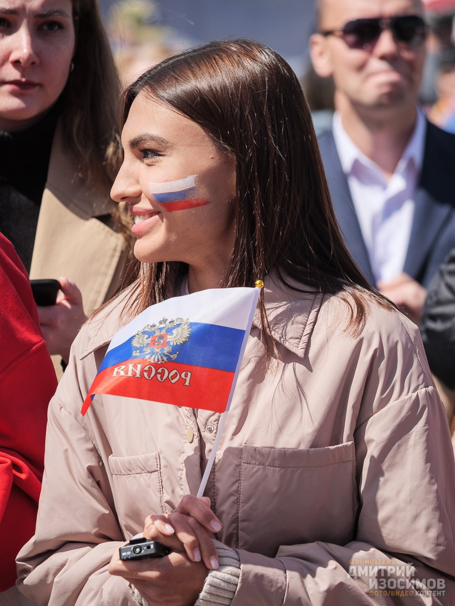 День города