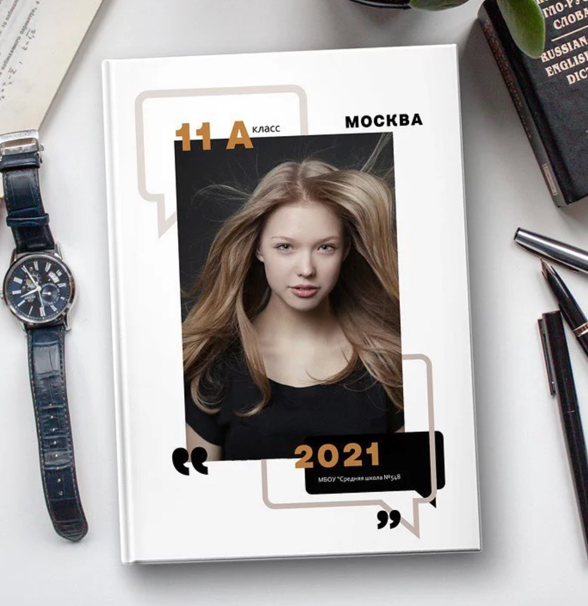 Красивые школьные альбомы 9-11 класс современные альбомы 8-11 класс
