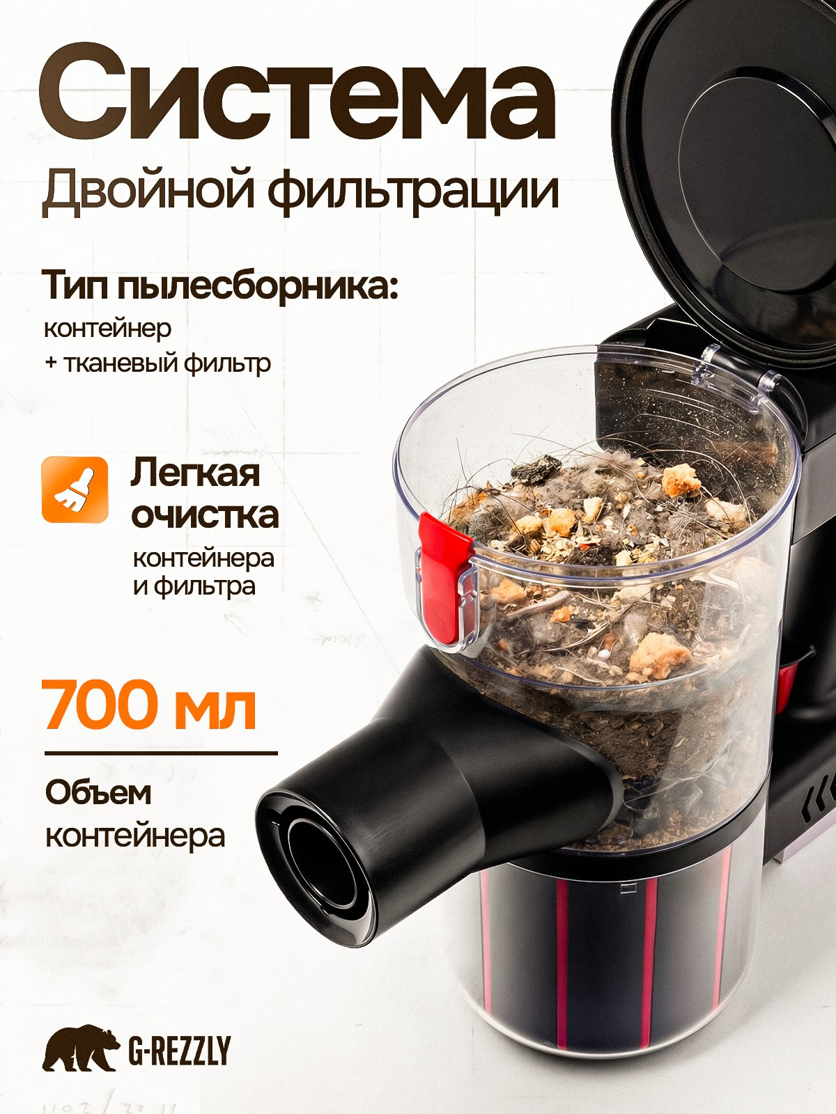 Техника. Главная