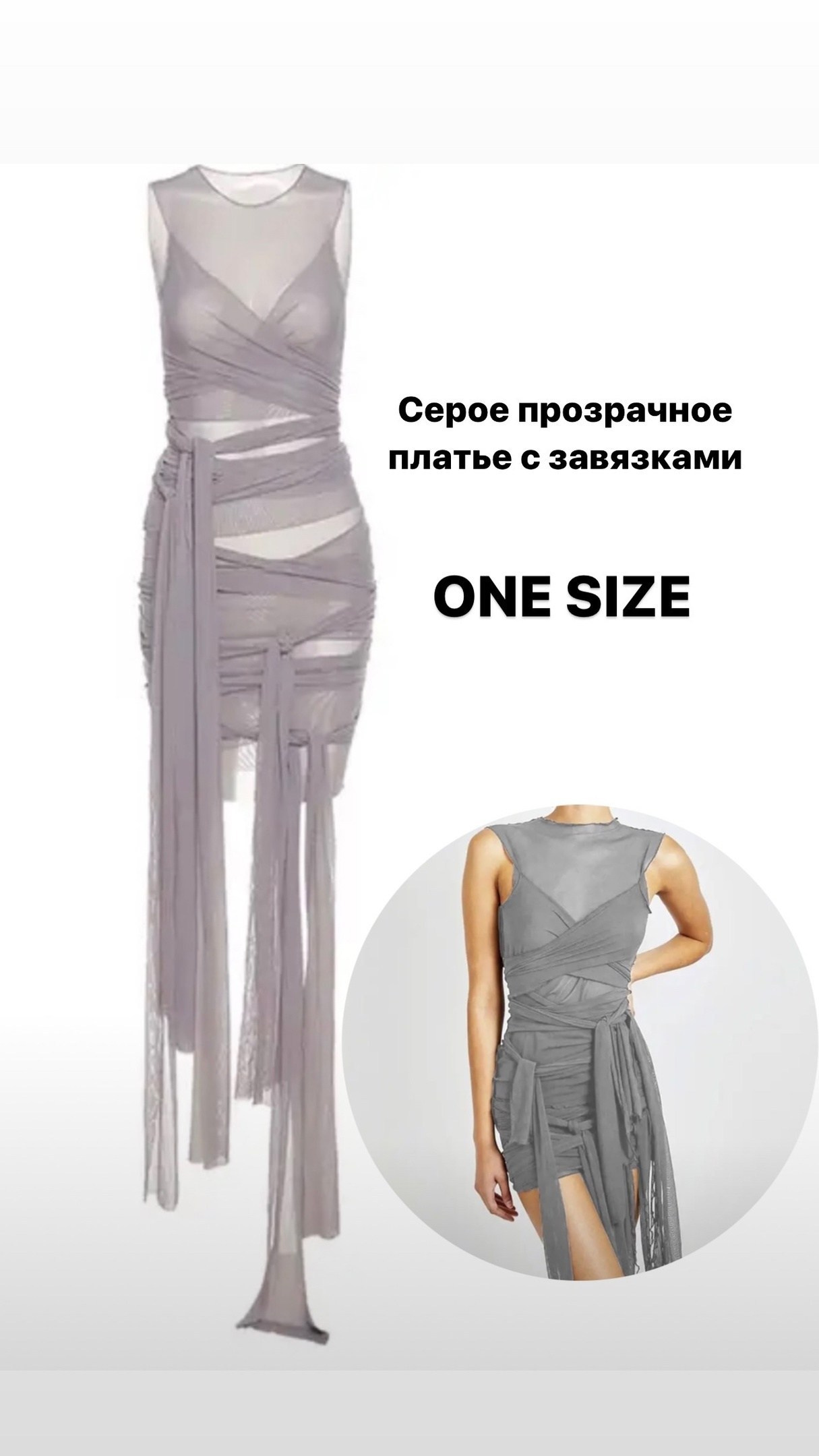 Одежда для фотосесии в прокат Москва