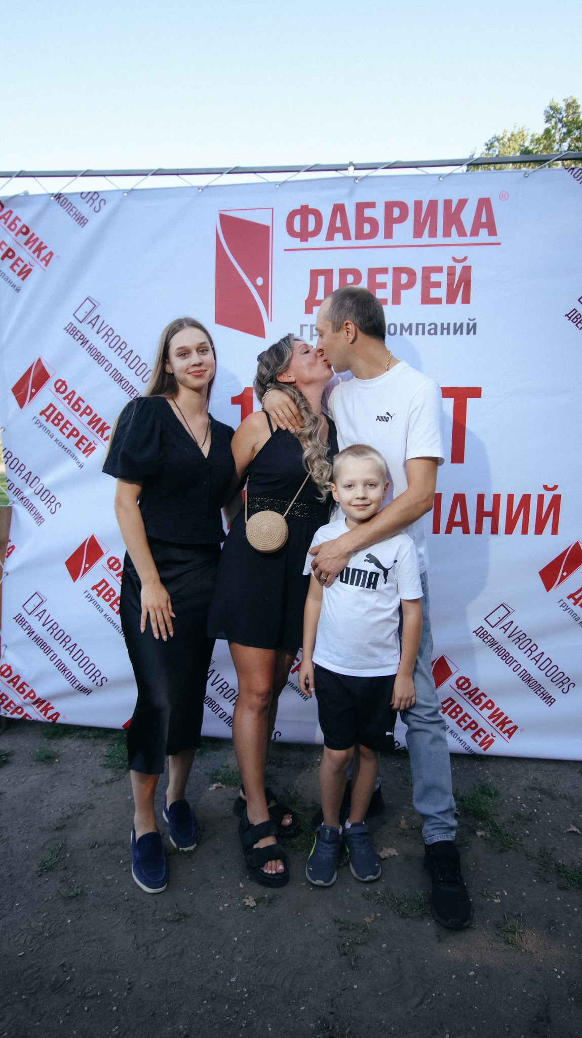 Фабрика Дверей. Свадебный и репортажный фотограф Дмитрий Кононенко