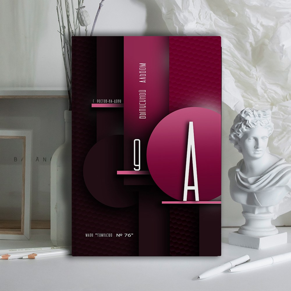 Современные Выпускные Альбомы в Ростове-на-Дону