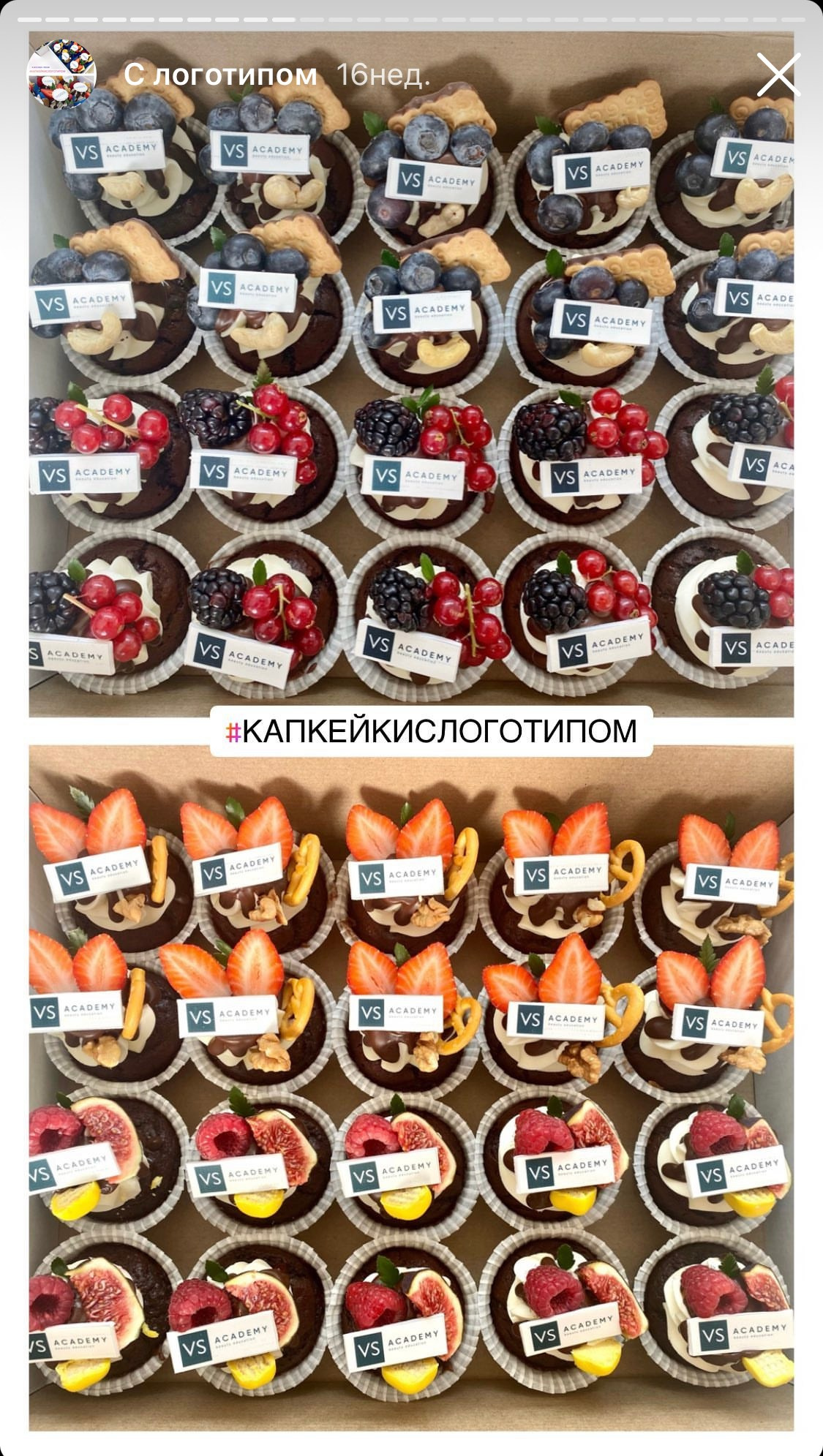 Капкейки фуршетные с логотипом. Katyasugarsugar капкейки, зефир, торты Москва