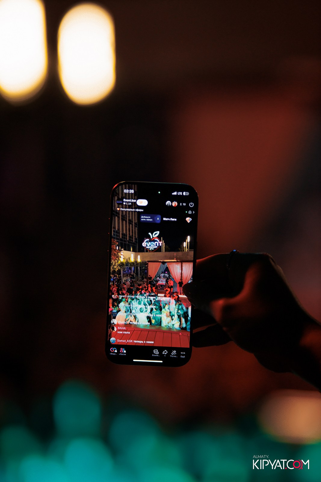 EVENT BAR. КИПЯТКОМ АЛМАТЫ!