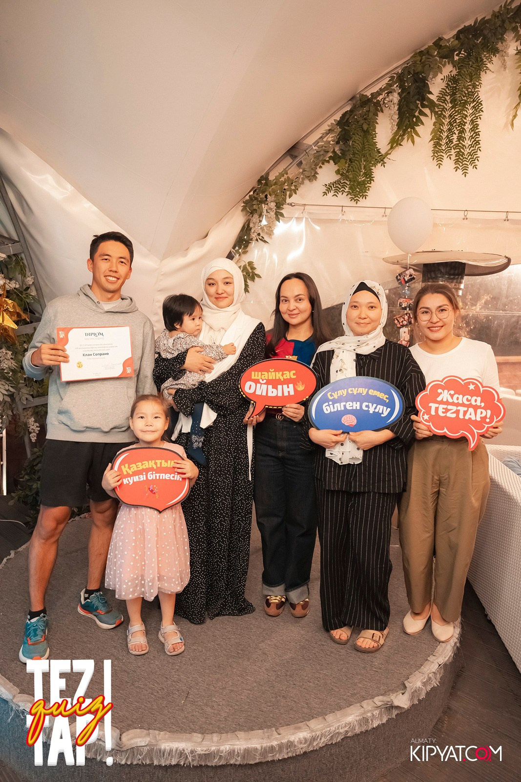 TEZTAP QUIZ. КИПЯТКОМ АЛМАТЫ!