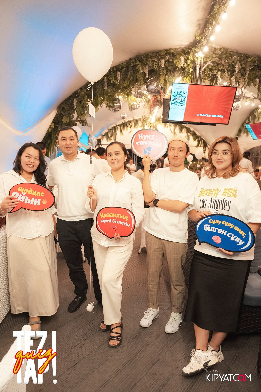 TEZTAP QUIZ. КИПЯТКОМ АЛМАТЫ!