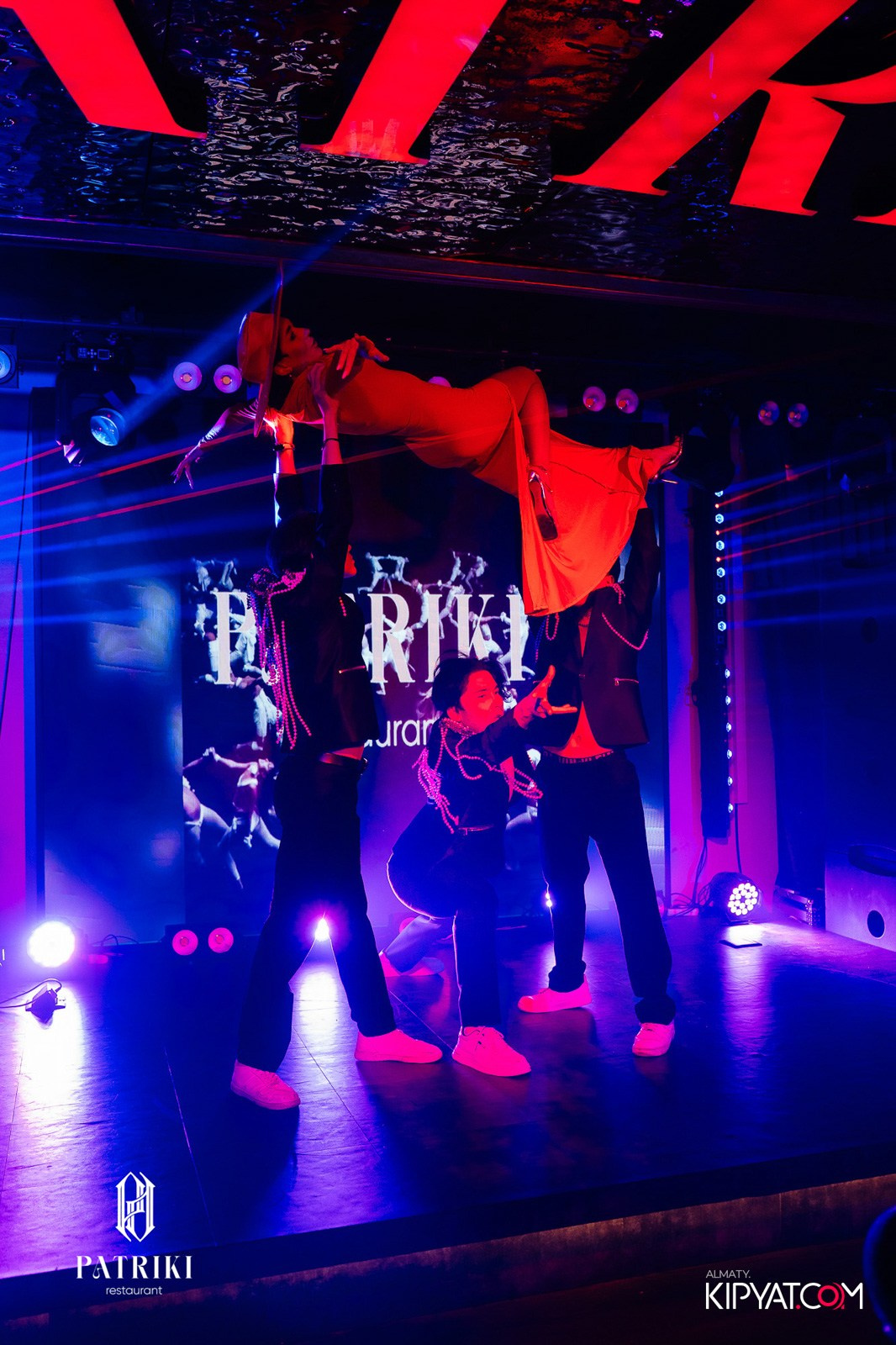 PATRIKI. КИПЯТКОМ АЛМАТЫ!