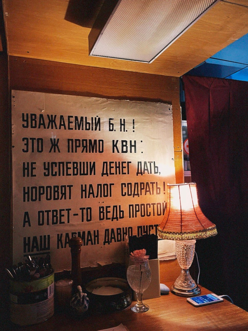 По Барам. ФотоЭкскурсии в Москве|Экскурсии в Москве с фотографом